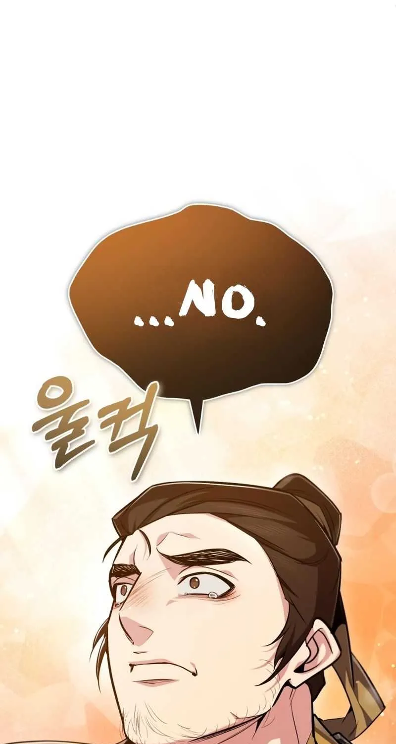 Read One hit teacher master baek chapter 57 image 99 on Lezhin