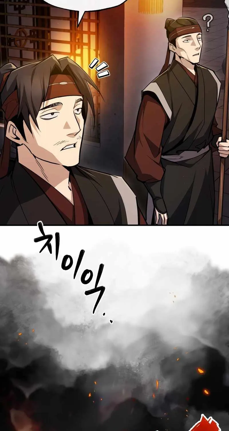 Read One hit teacher master baek chapter 58 image 95 on Lezhin
