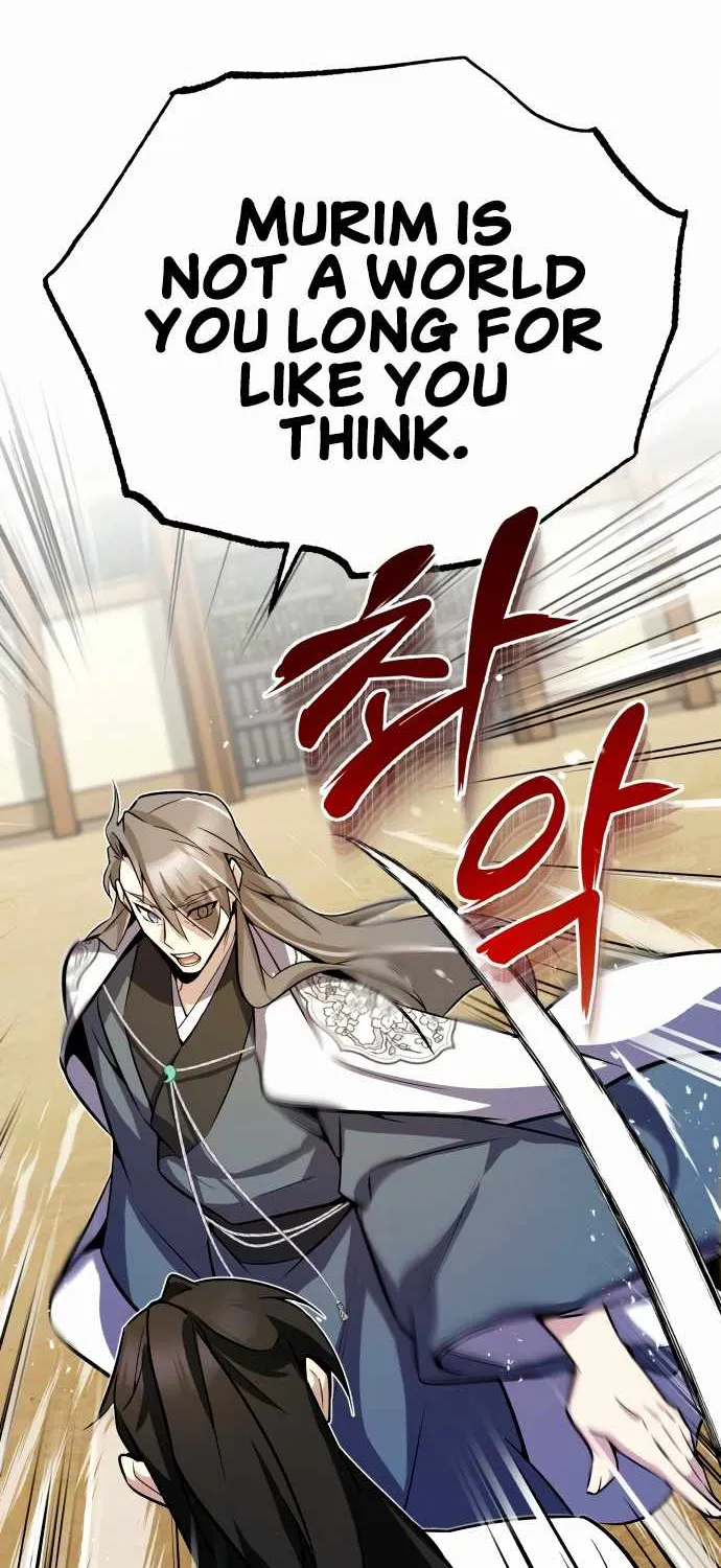 Read One hit teacher master baek chapter 6 image 6 on Lezhin