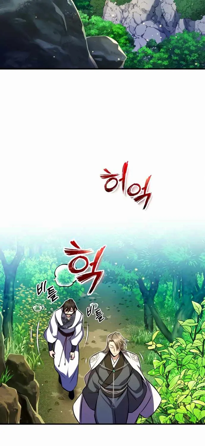 Read One hit teacher master baek chapter 6 image 62 on Lezhin