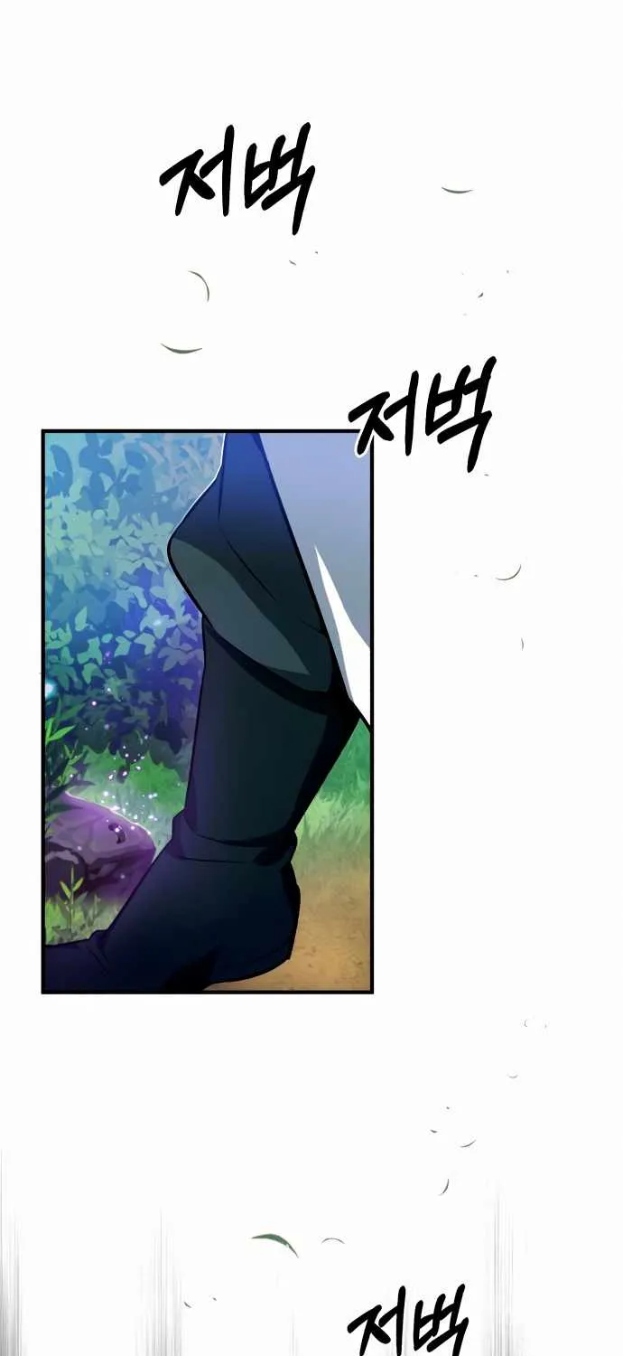 Read One hit teacher master baek chapter 6 image 77 on Lezhin