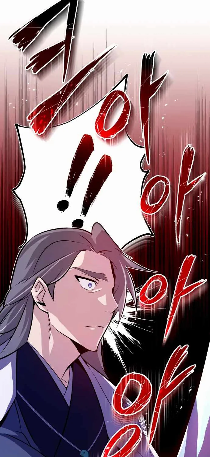 Read One hit teacher master baek chapter 6 image 88 on Lezhin