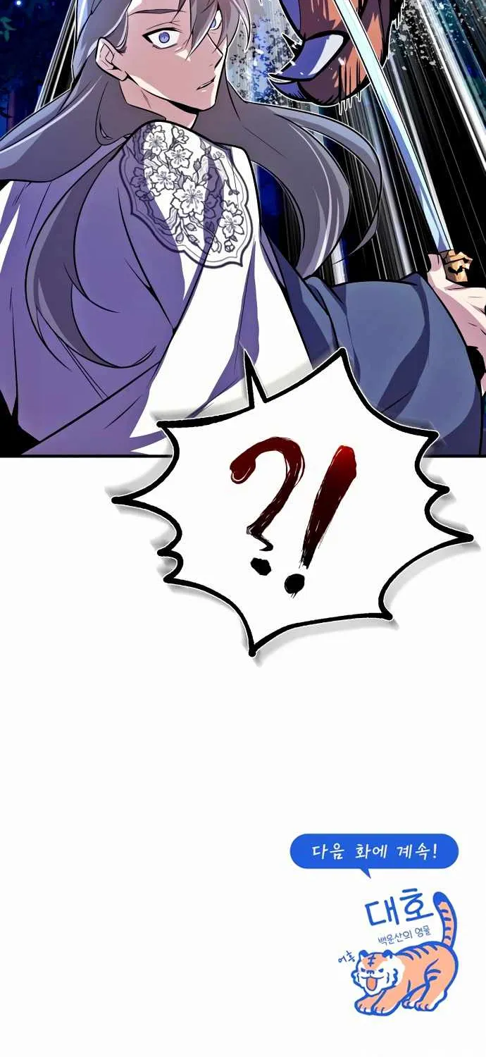 Read One hit teacher master baek chapter 6 image 94 on Lezhin