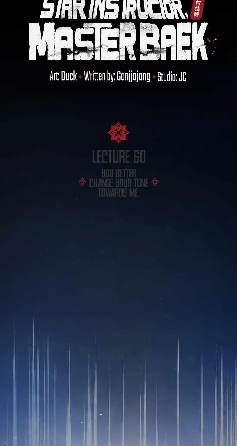 Read One hit teacher master baek chapter 60 image 20 on Lezhin