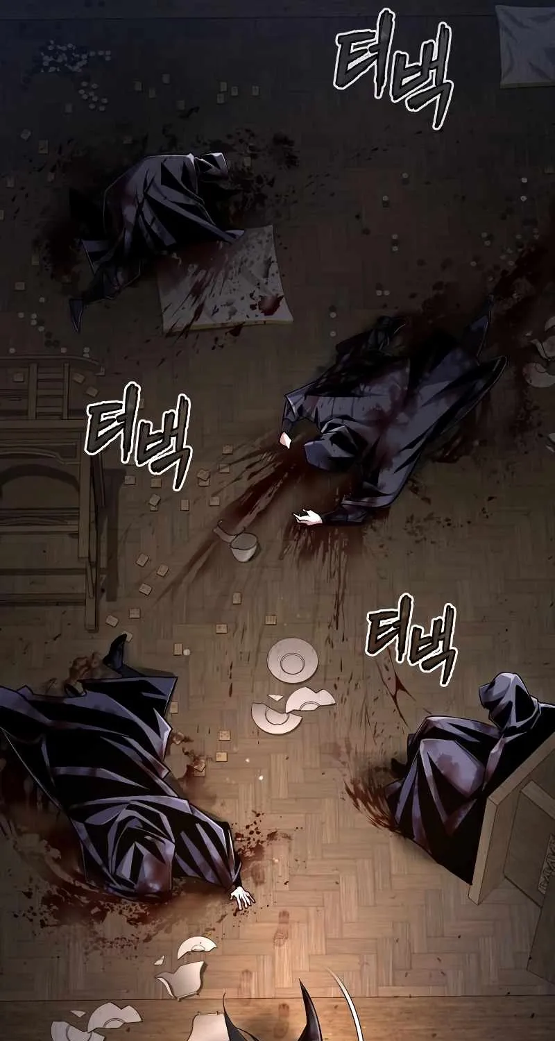 Read One hit teacher master baek chapter 60 image 24 on Lezhin