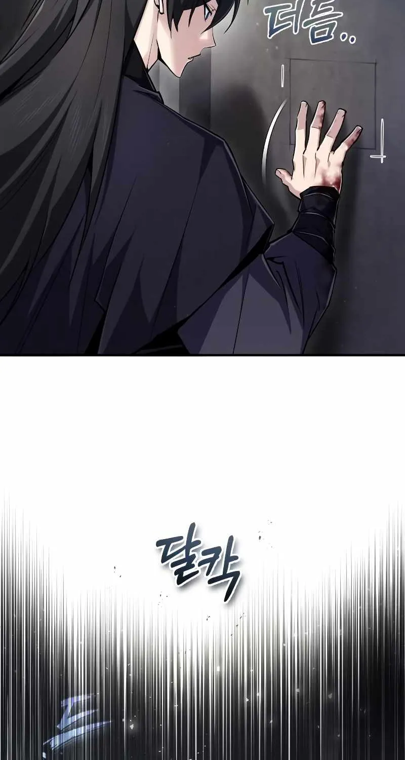 Read One hit teacher master baek chapter 60 image 27 on Lezhin