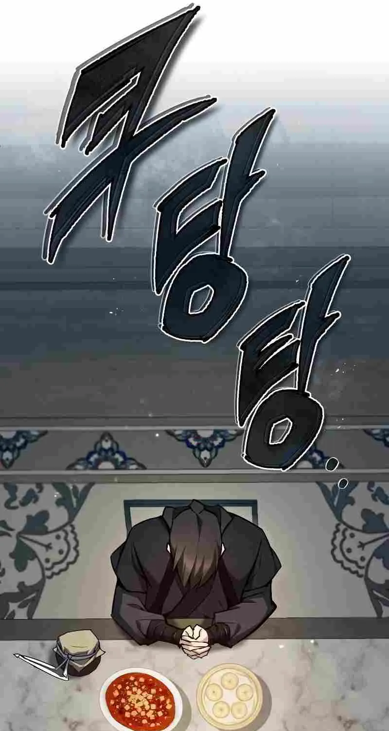Read One hit teacher master baek chapter 60 image 58 on Lezhin