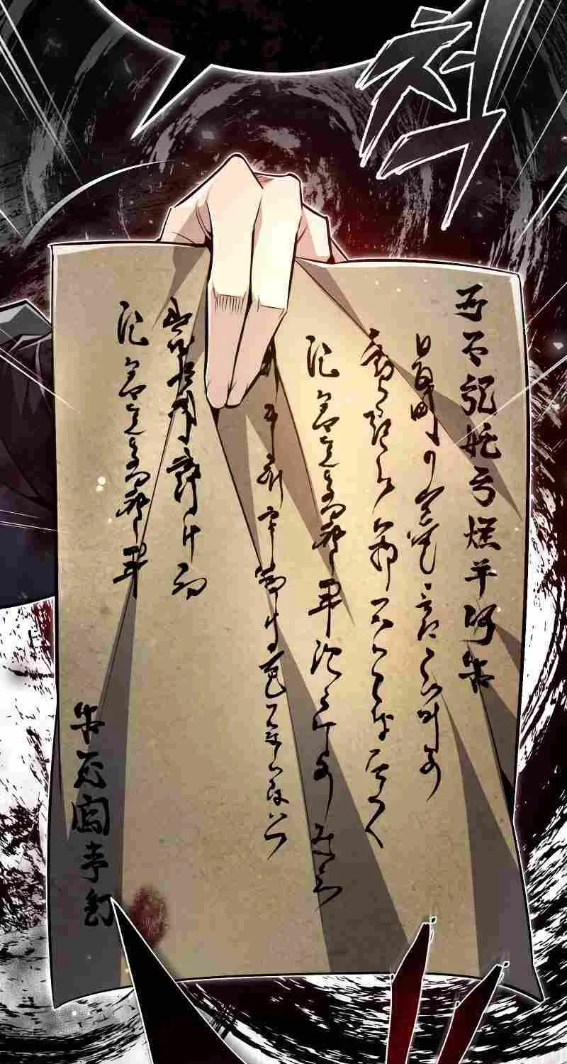 Read One hit teacher master baek chapter 60 image 64 on Lezhin