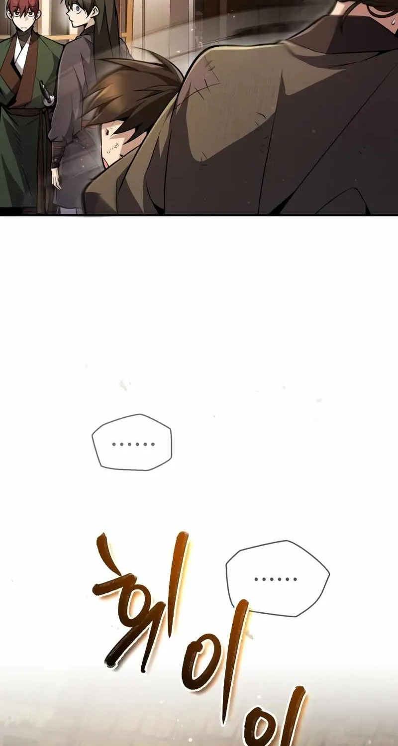 Read One hit teacher master baek chapter 62 image 33 on Lezhin