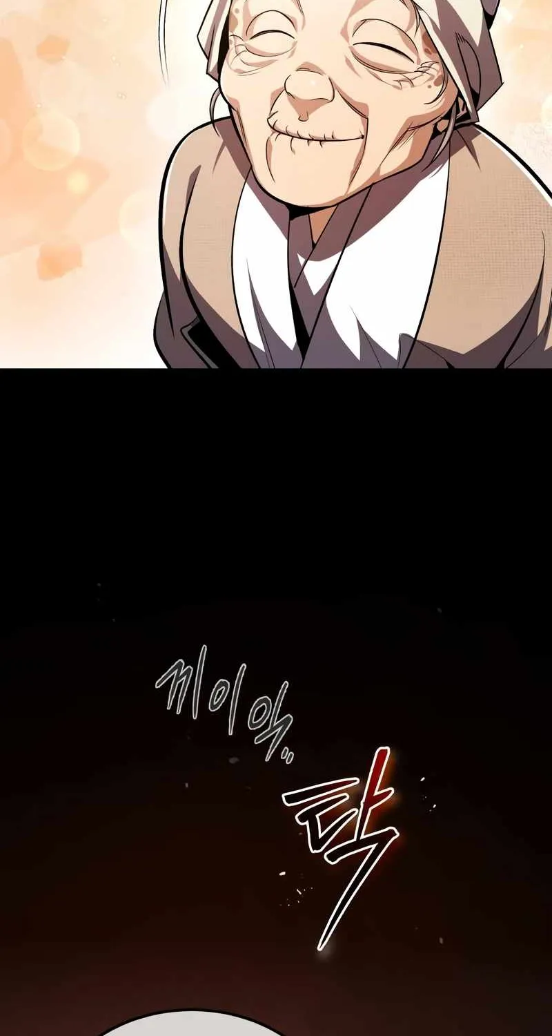 Read One hit teacher master baek chapter 62 image 75 on Lezhin