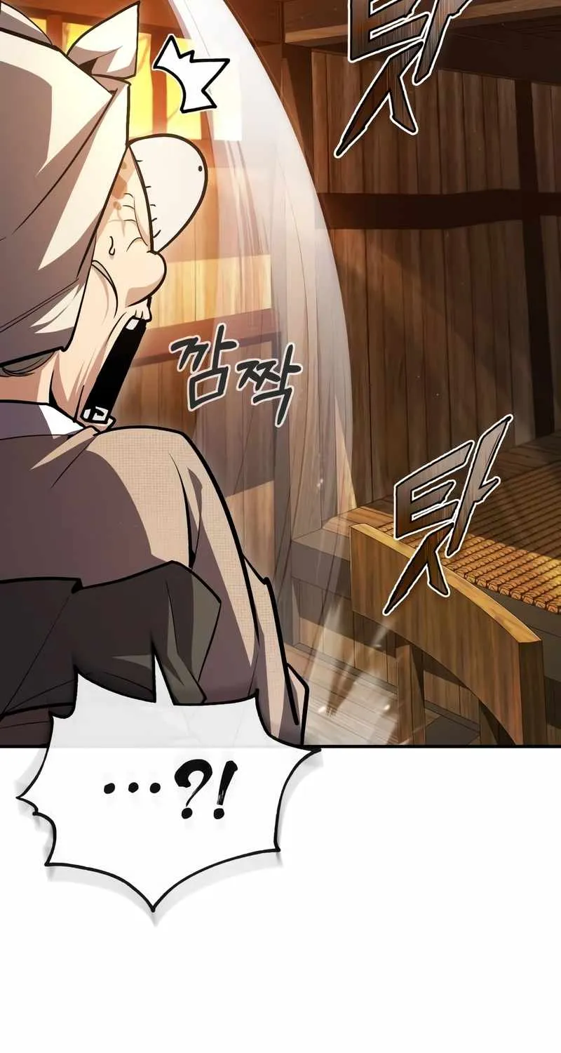 Read One hit teacher master baek chapter 62 image 86 on Lezhin