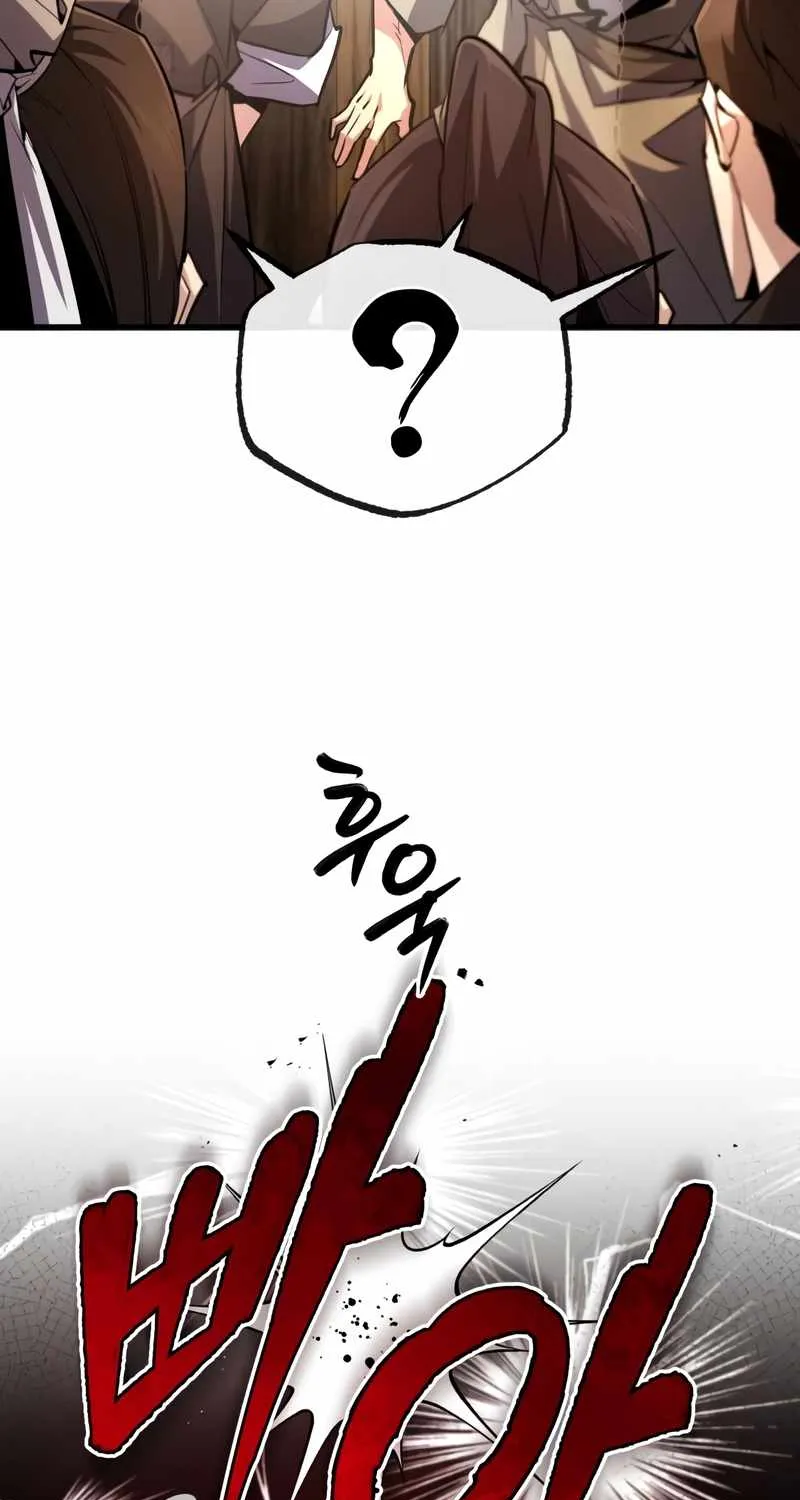 Read One hit teacher master baek chapter 64 image 103 on Lezhin