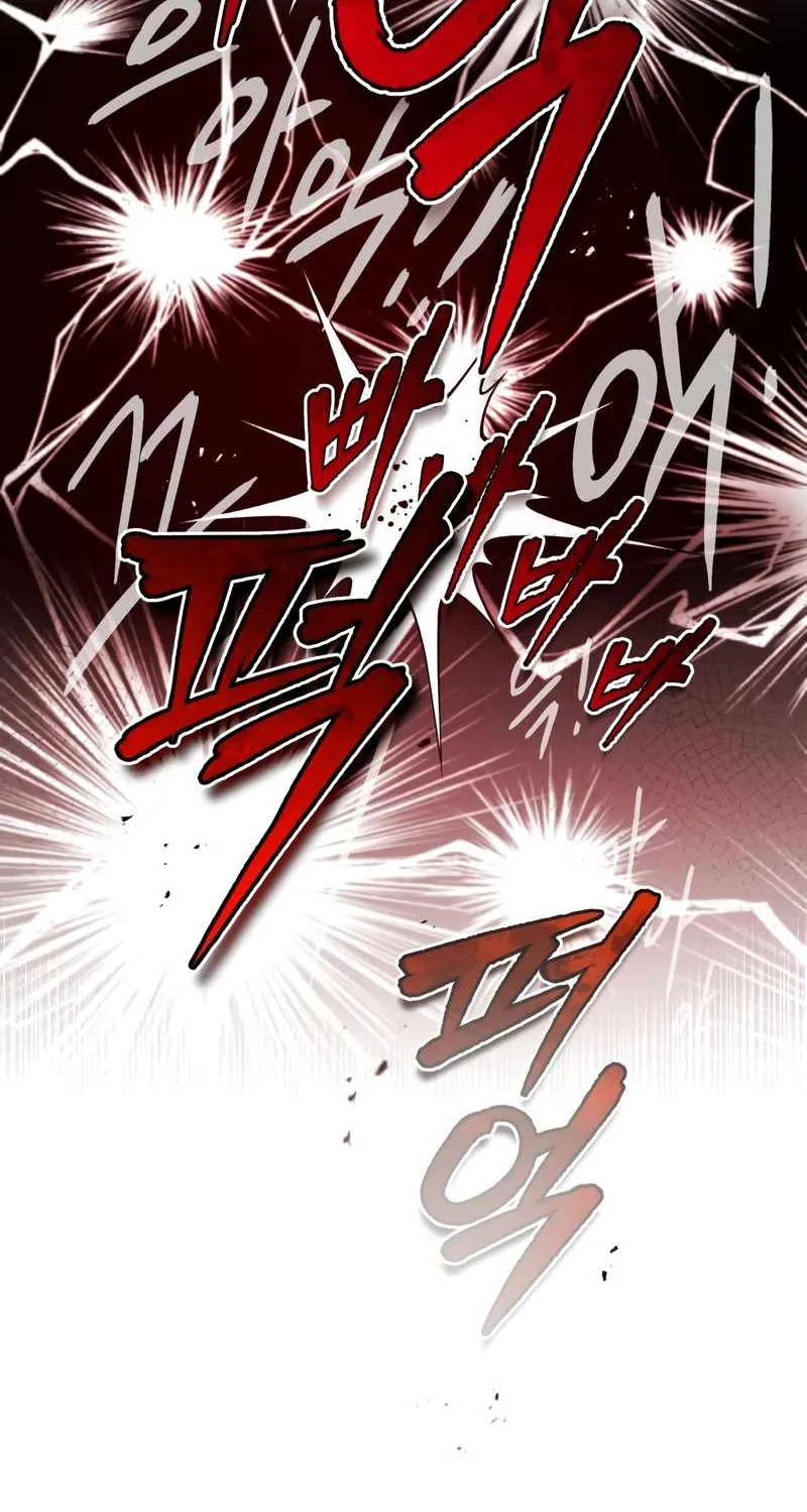 Read One hit teacher master baek chapter 64 image 104 on Lezhin
