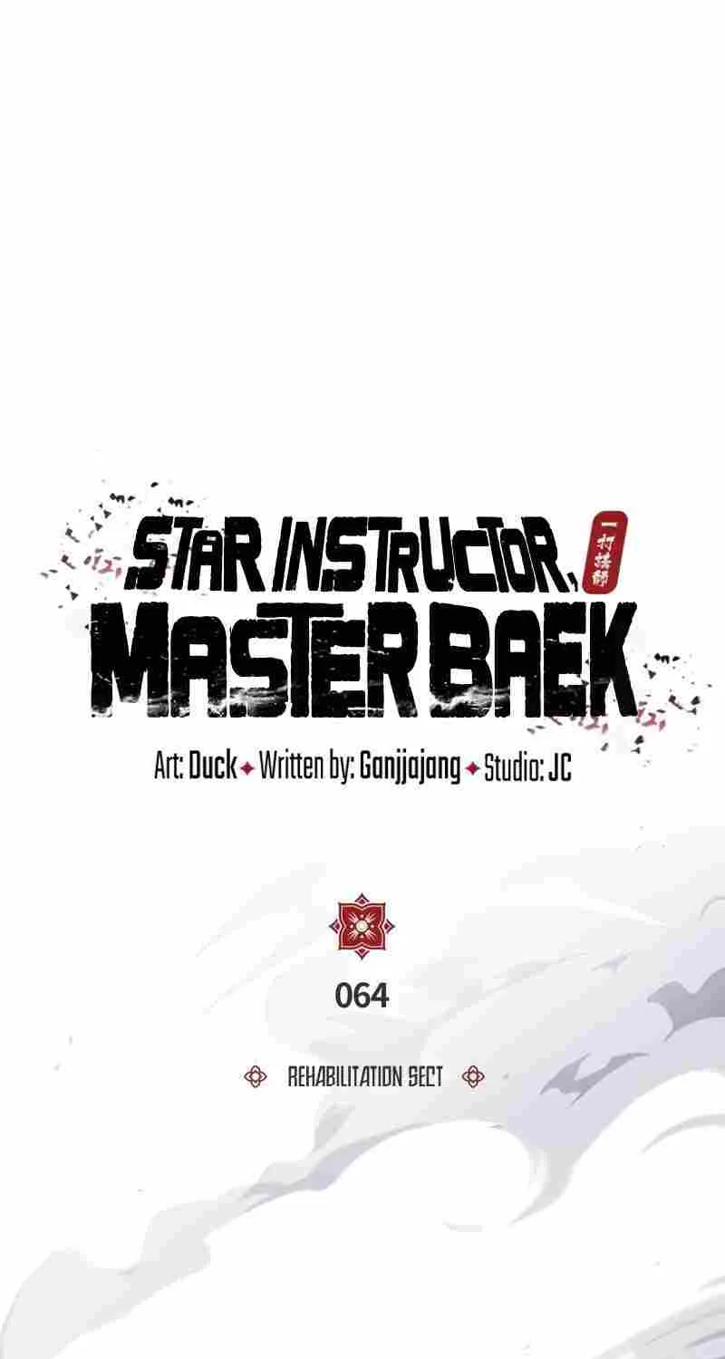 Read One hit teacher master baek chapter 64 image 29 on Lezhin
