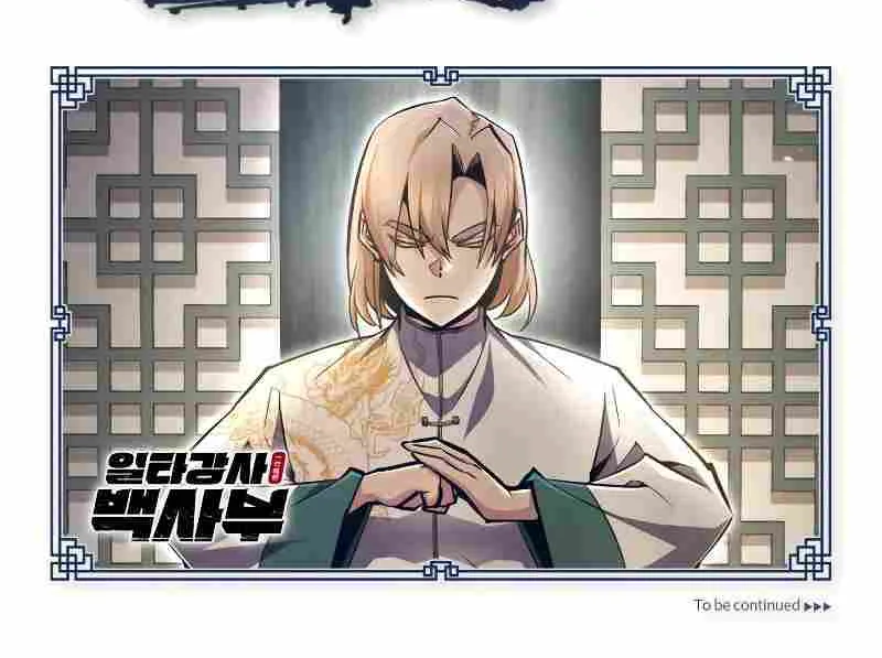 Read One hit teacher master baek chapter 65 image 115 on Lezhin