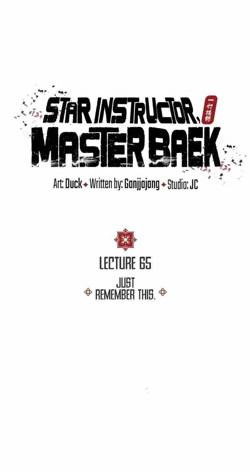 Read One hit teacher master baek chapter 65 image 24 on Lezhin