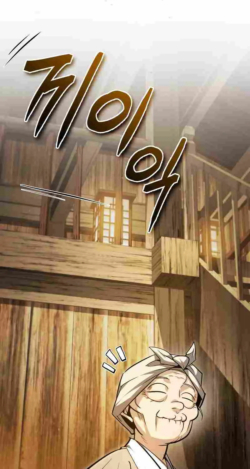 Read One hit teacher master baek chapter 65 image 25 on Lezhin