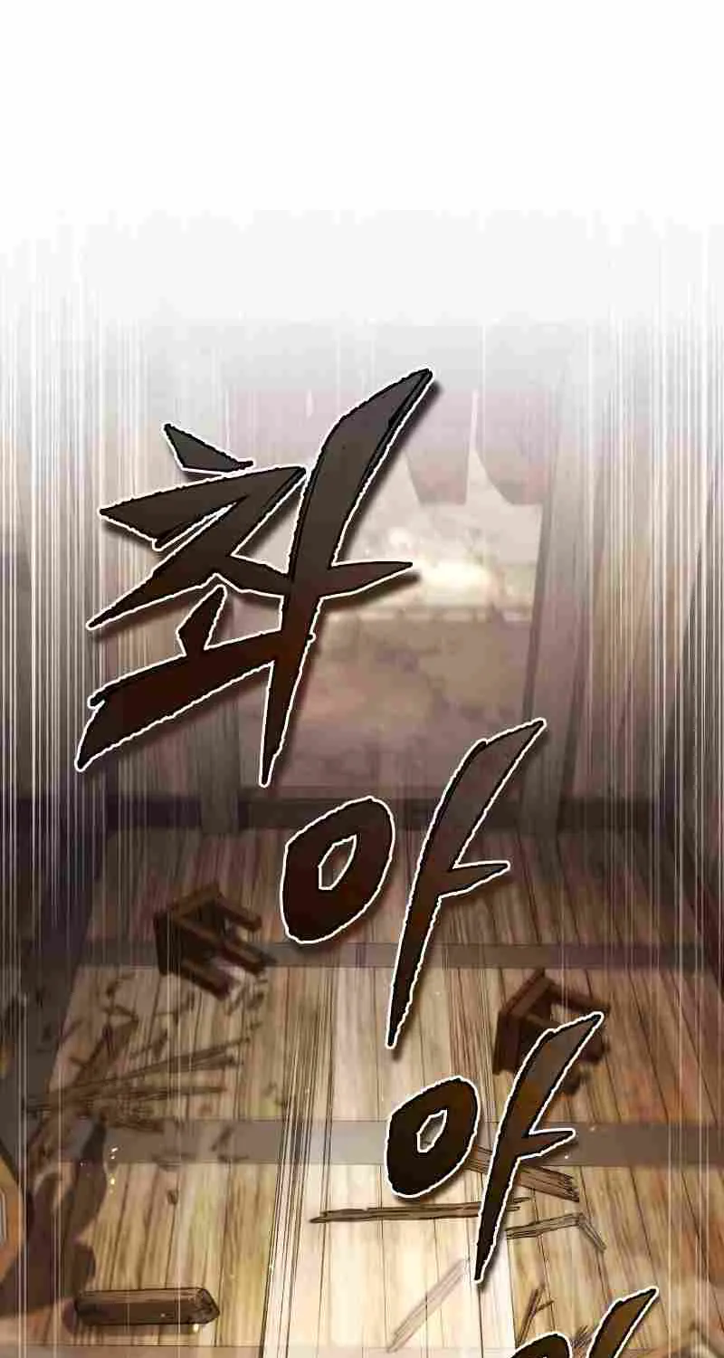 Read One hit teacher master baek chapter 65 image 76 on Lezhin
