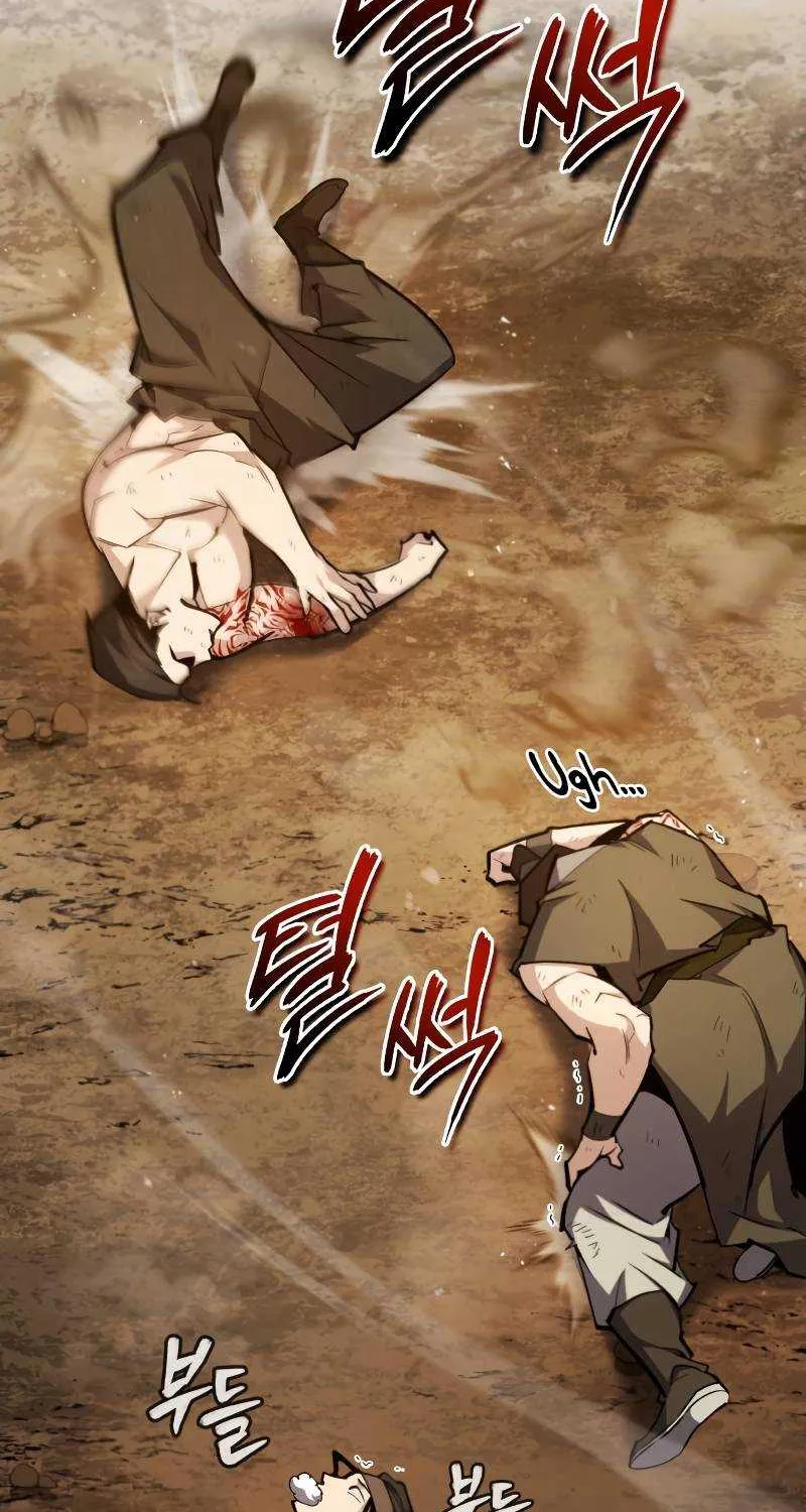 Read One hit teacher master baek chapter 66 image 17 on Lezhin