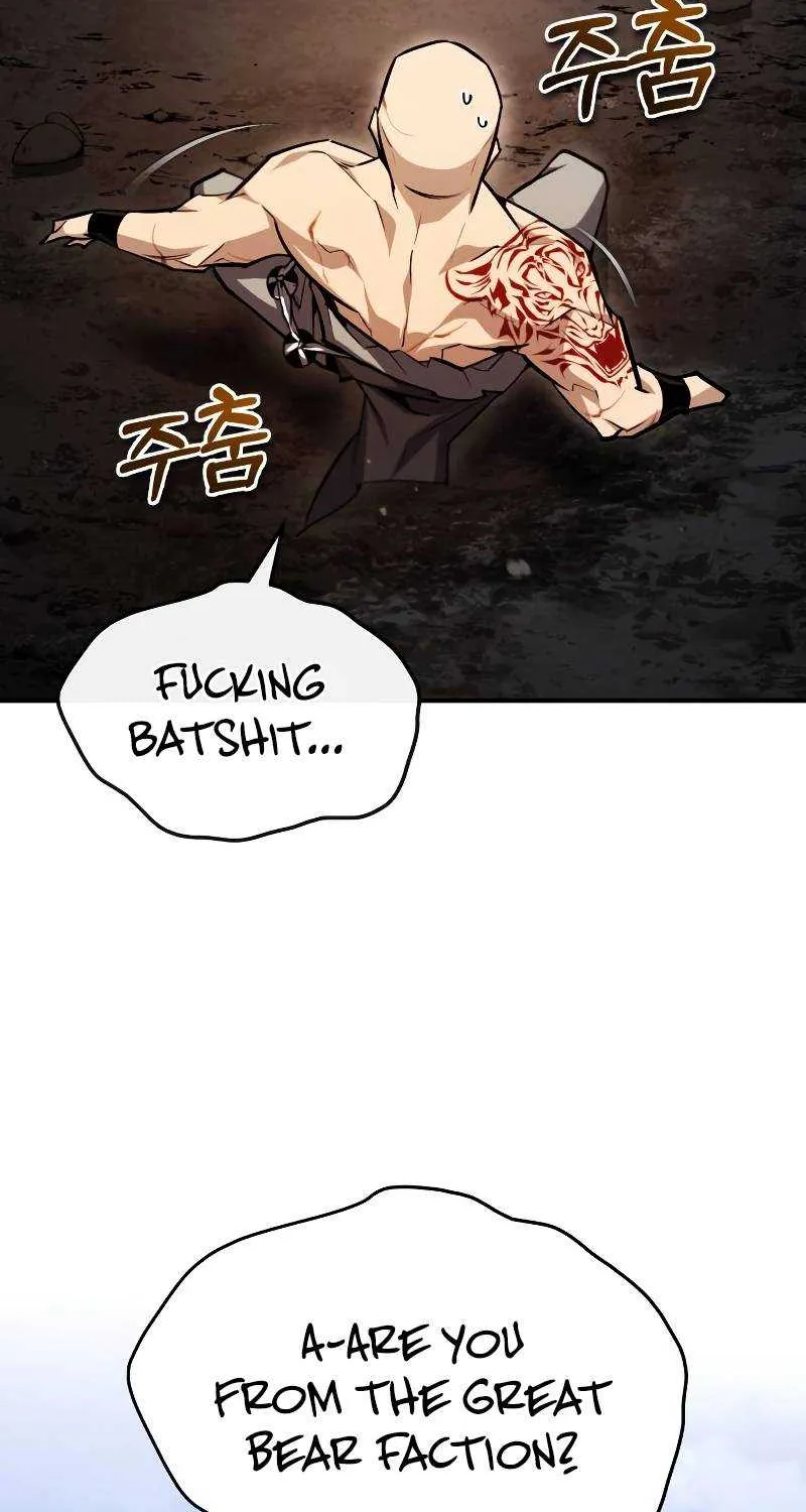 Read One hit teacher master baek chapter 66 image 19 on Lezhin