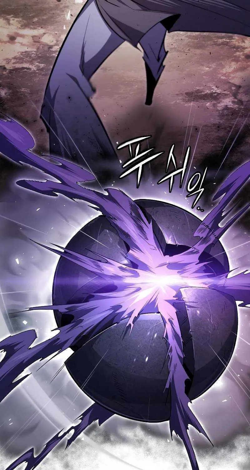 Read One hit teacher master baek chapter 66 image 27 on Lezhin