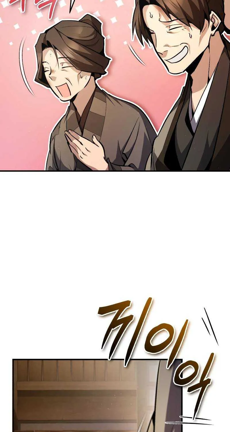 Read One hit teacher master baek chapter 66 image 95 on Lezhin