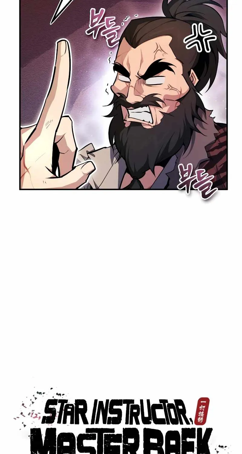 Read One hit teacher master baek chapter 67 image 14 on Lezhin