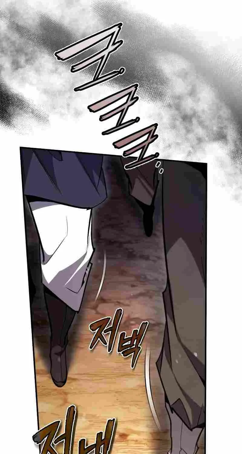 Read One hit teacher master baek chapter 67 image 55 on Lezhin