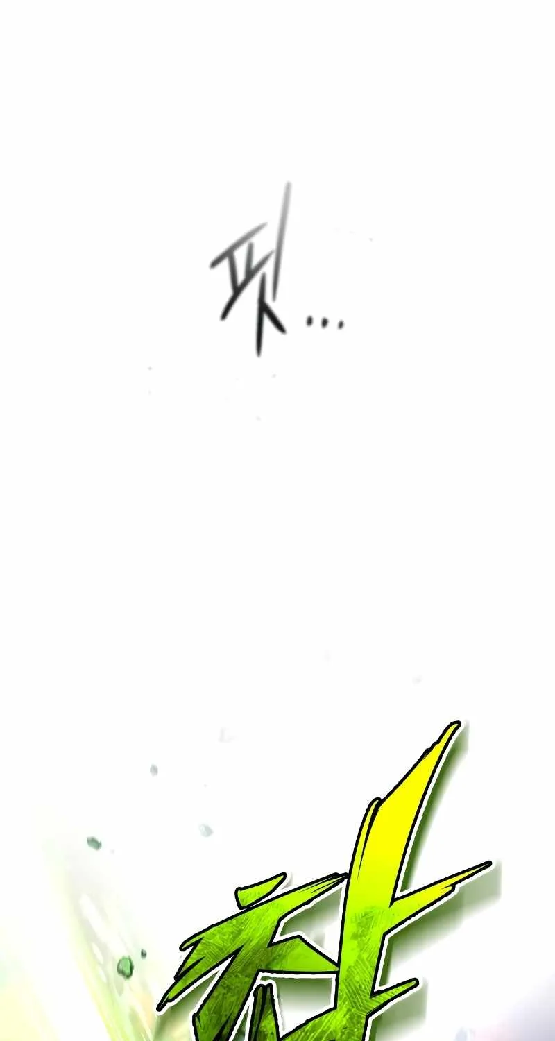 Read One hit teacher master baek chapter 67 image 93 on Lezhin