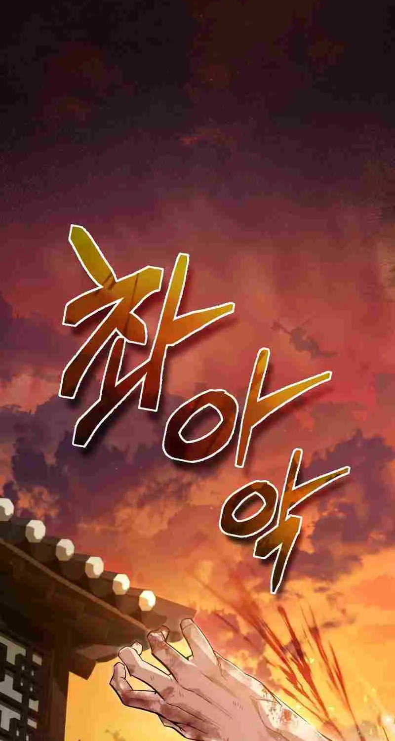Read One hit teacher master baek chapter 68 image 2 on Lezhin