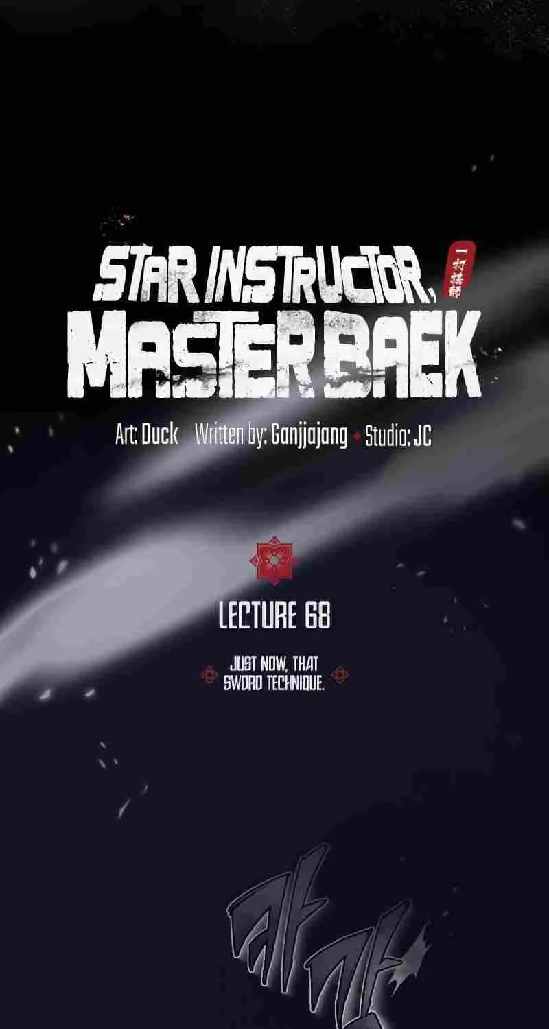 Read One hit teacher master baek chapter 68 image 32 on Lezhin