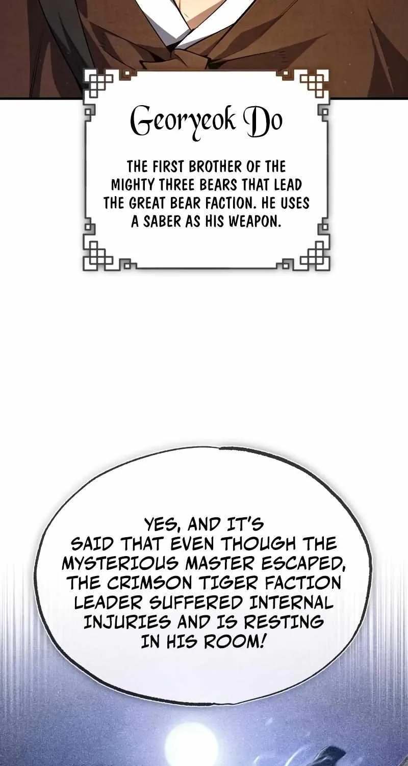 Read One hit teacher master baek chapter 69 image 81 on Lezhin