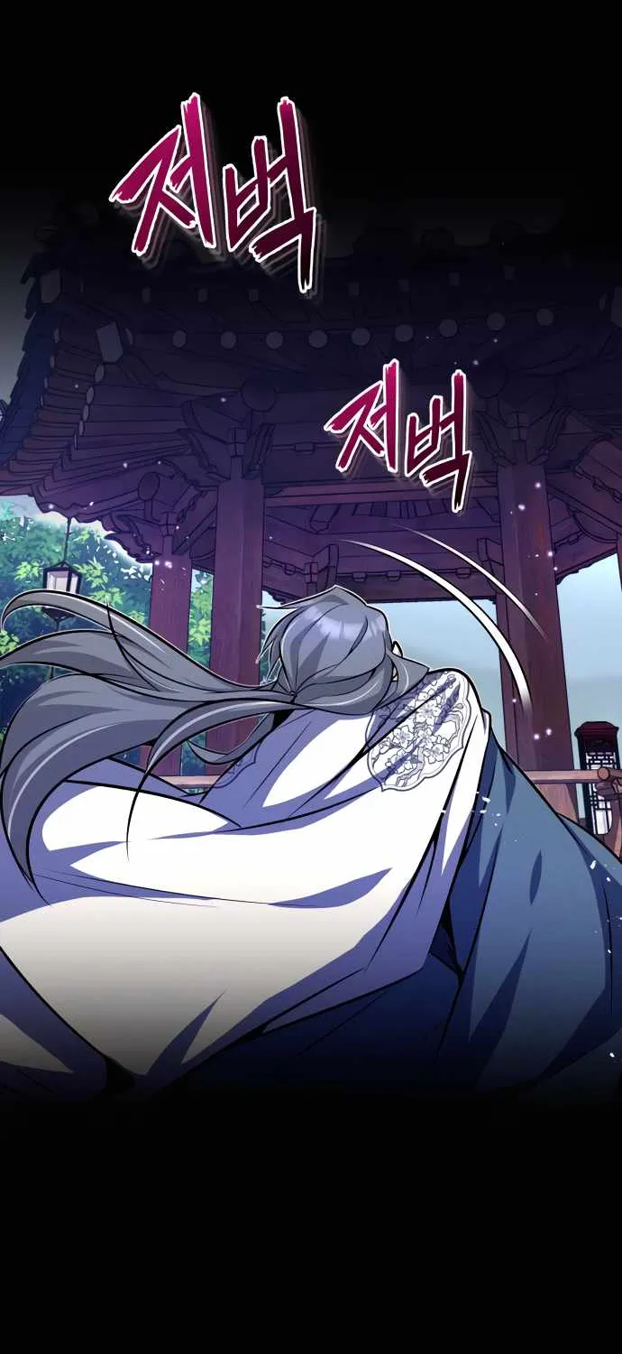 Read One hit teacher master baek chapter 7 image 112 on Lezhin