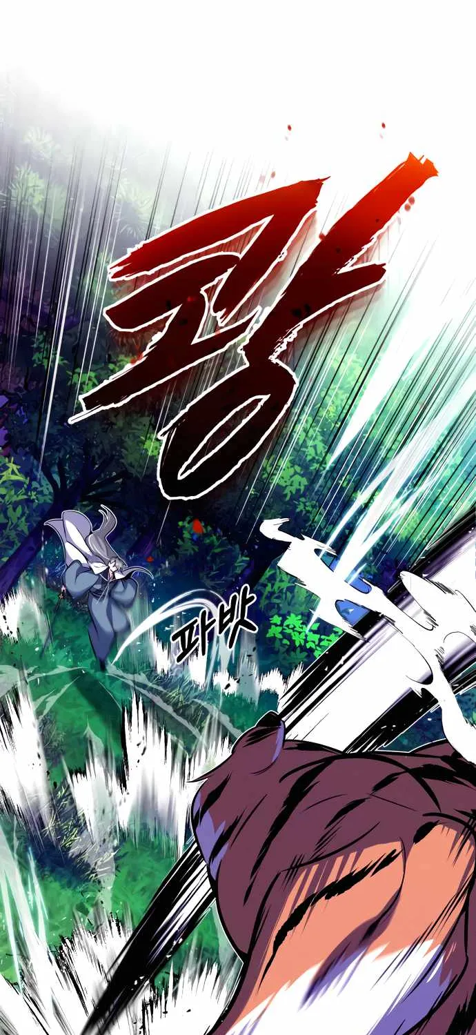 Read One hit teacher master baek chapter 7 image 33 on Lezhin