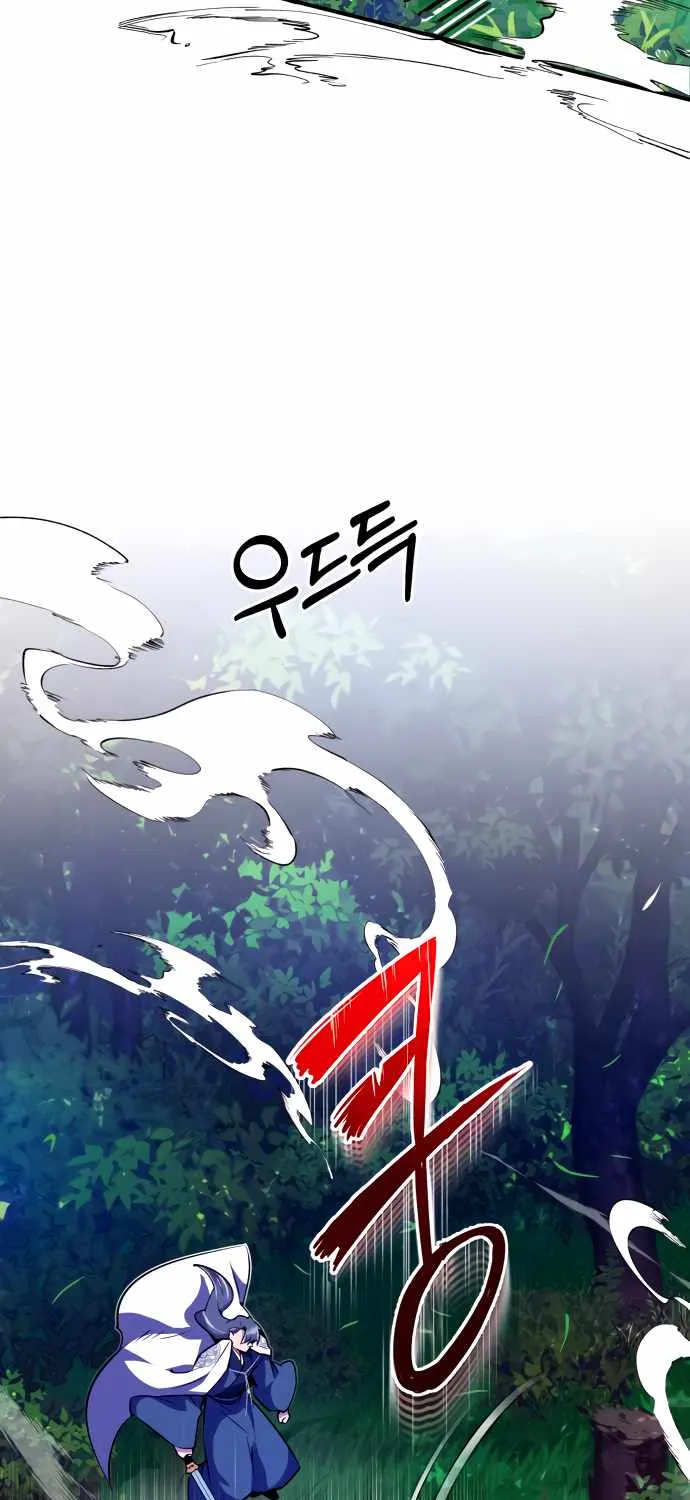 Read One hit teacher master baek chapter 7 image 43 on Lezhin