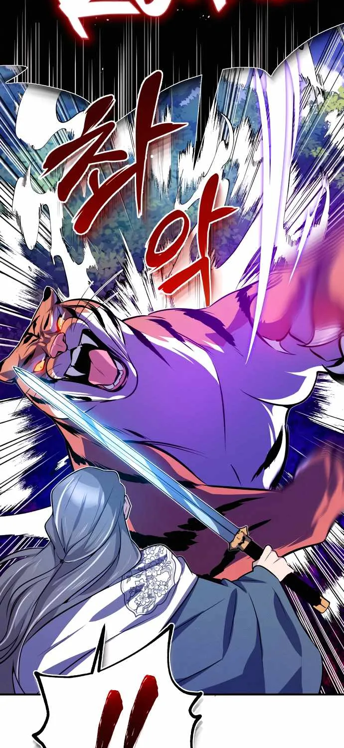 Read One hit teacher master baek chapter 7 image 61 on Lezhin