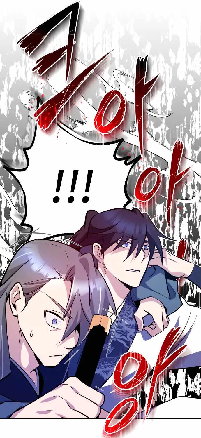 Read One hit teacher master baek chapter 7 image 87 on Lezhin
