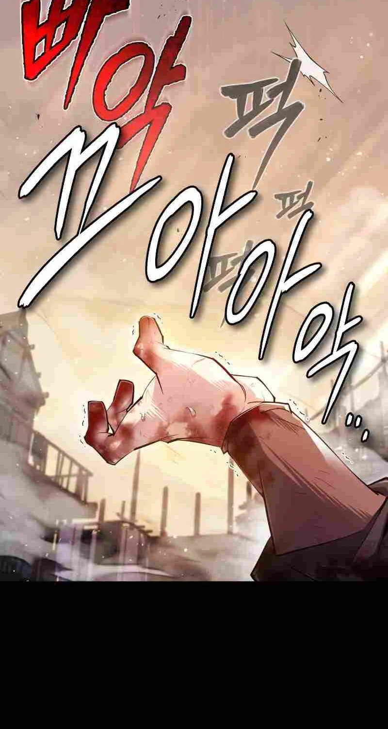 Read One hit teacher master baek chapter 70 image 103 on Lezhin