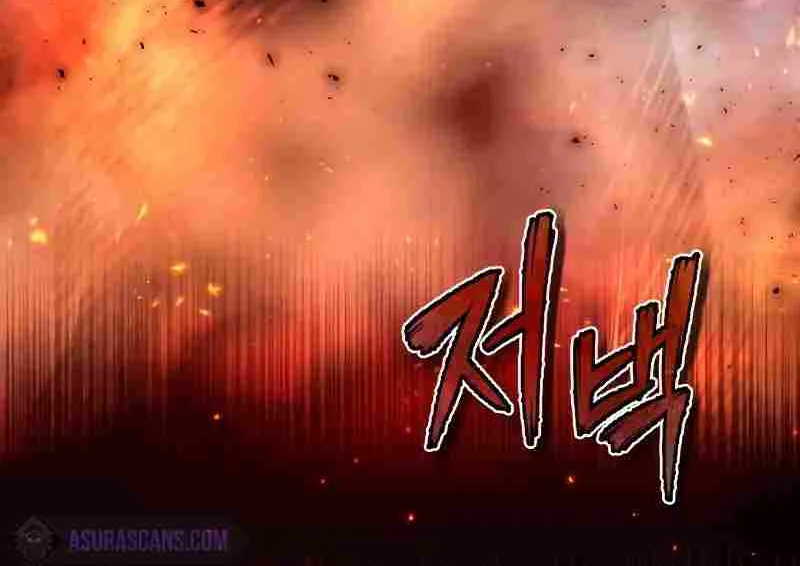 Read One hit teacher master baek chapter 71 image 78 on Lezhin