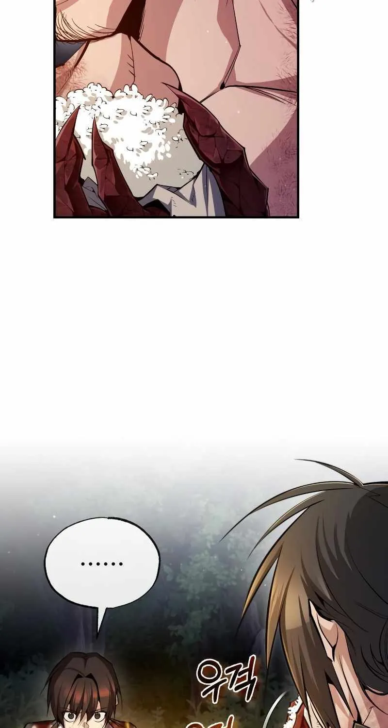 Read One hit teacher master baek chapter 71 image 95 on Lezhin