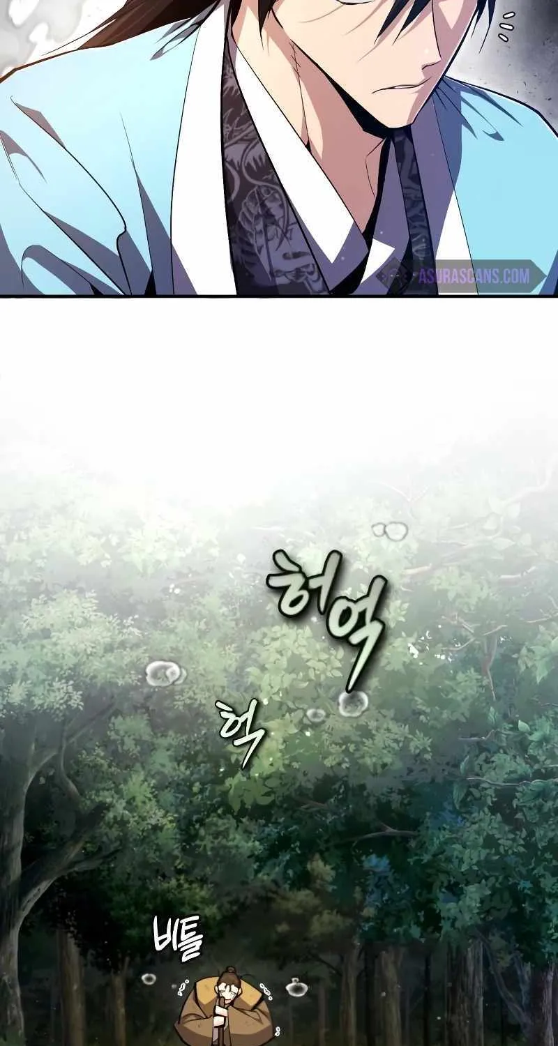 Read One hit teacher master baek chapter 72 image 8 on Lezhin