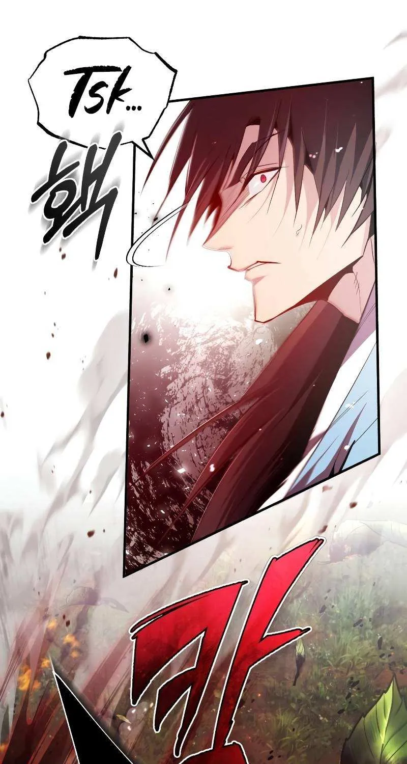 Read One hit teacher master baek chapter 73 image 44 on Lezhin