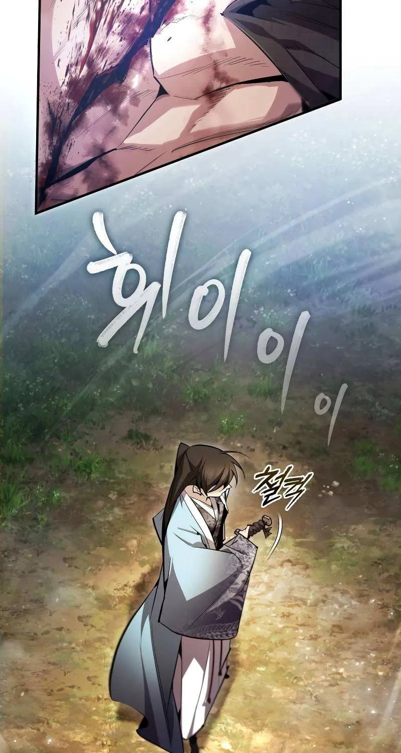 Read One hit teacher master baek chapter 73 image 6 on Lezhin