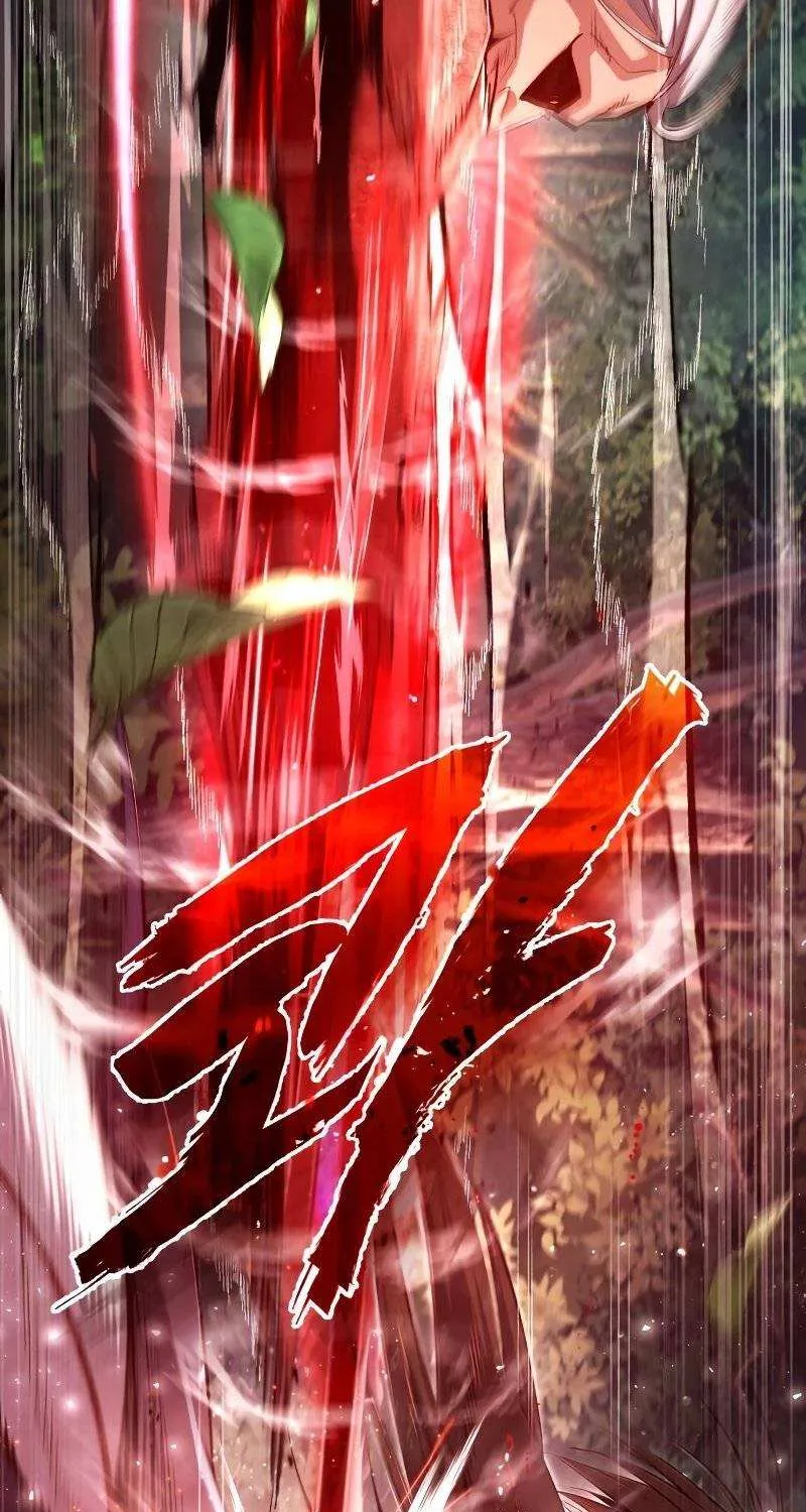 Read One hit teacher master baek chapter 73 image 88 on Lezhin