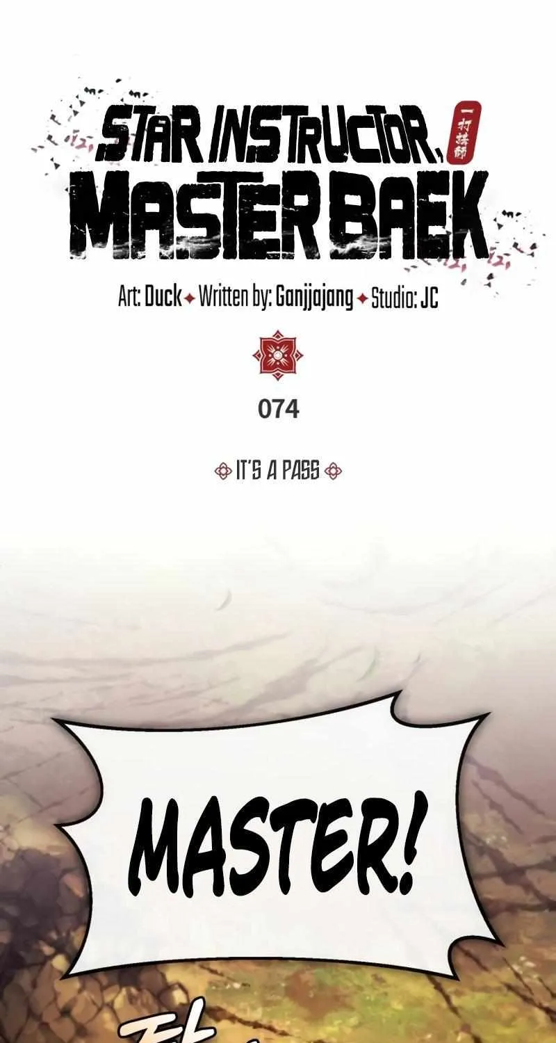 Read One hit teacher master baek chapter 74 image 45 on Lezhin
