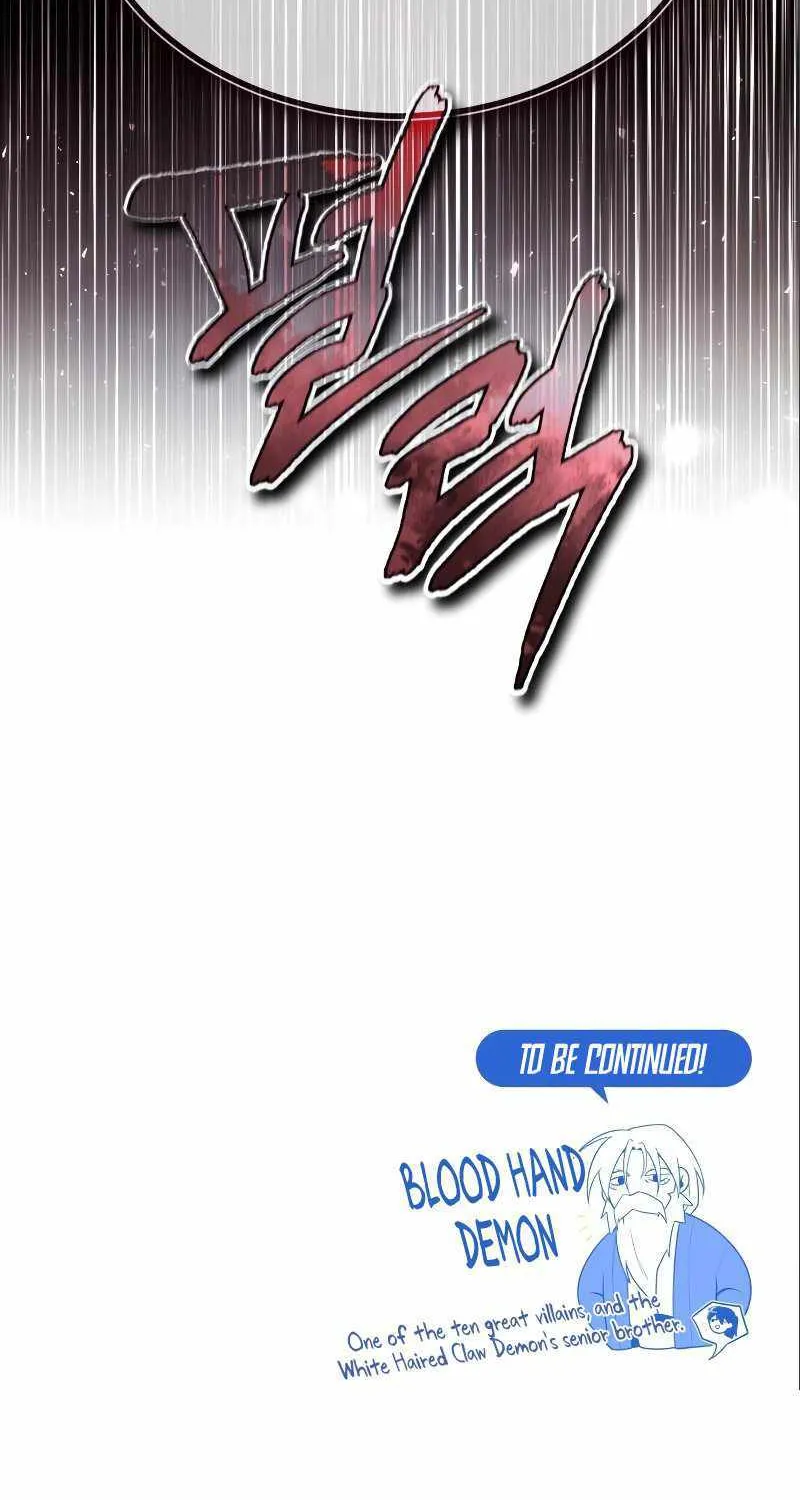 Read One hit teacher master baek chapter 75 image 125 on Lezhin
