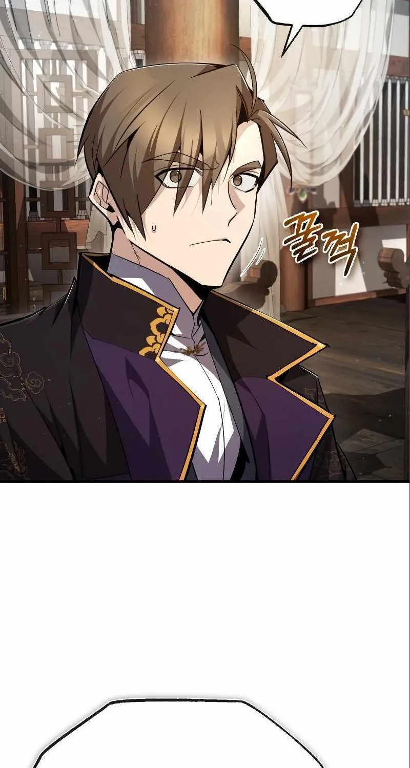 Read One hit teacher master baek chapter 75 image 32 on Lezhin