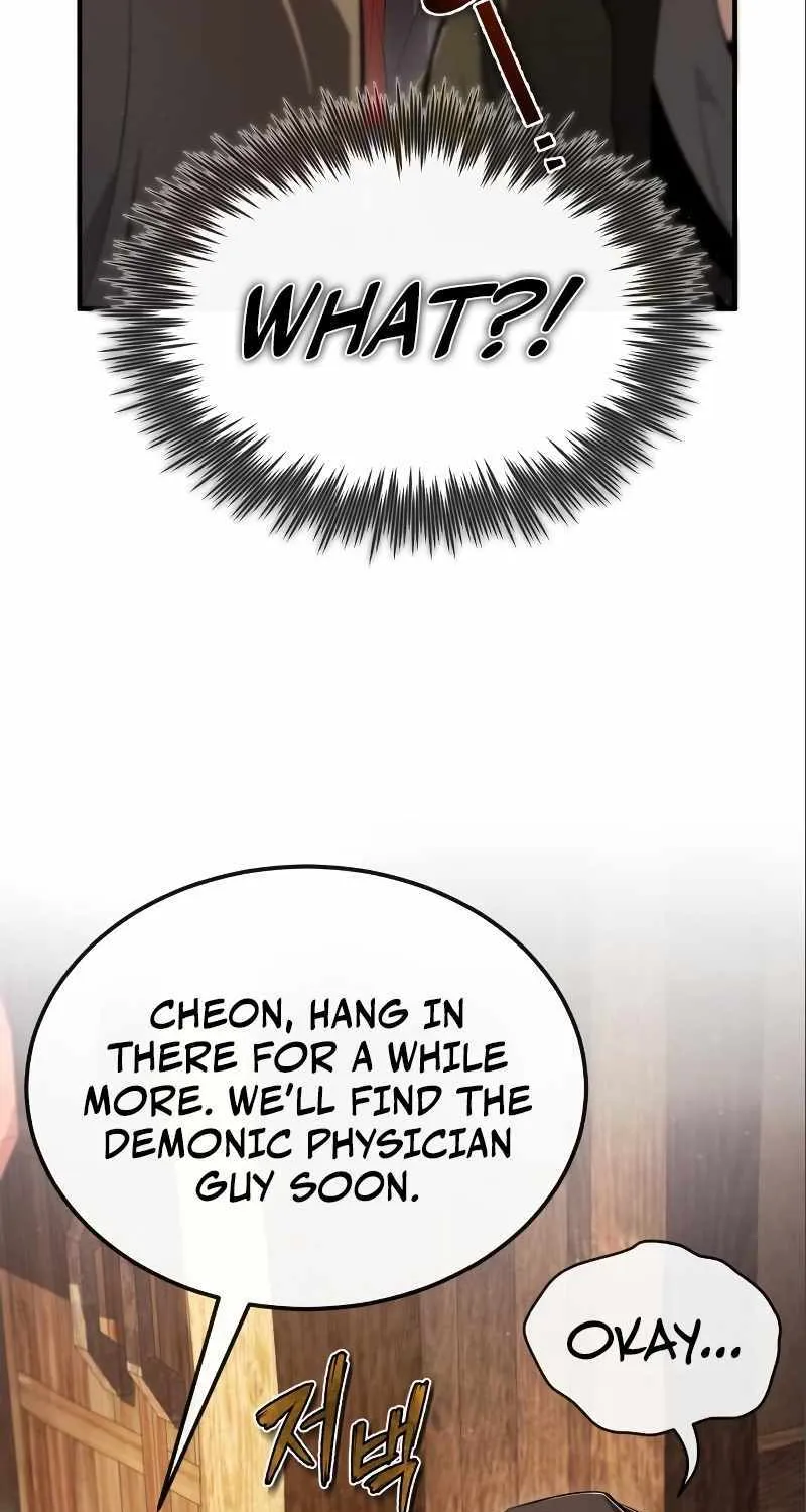 Read One hit teacher master baek chapter 75 image 54 on Lezhin