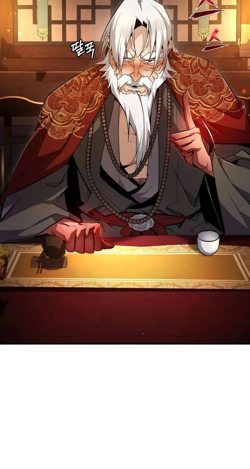 Read One hit teacher master baek chapter 76 image 100 on Lezhin