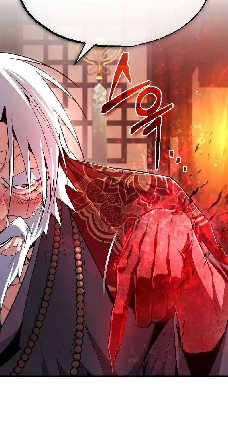 Read One hit teacher master baek chapter 76 image 110 on Lezhin